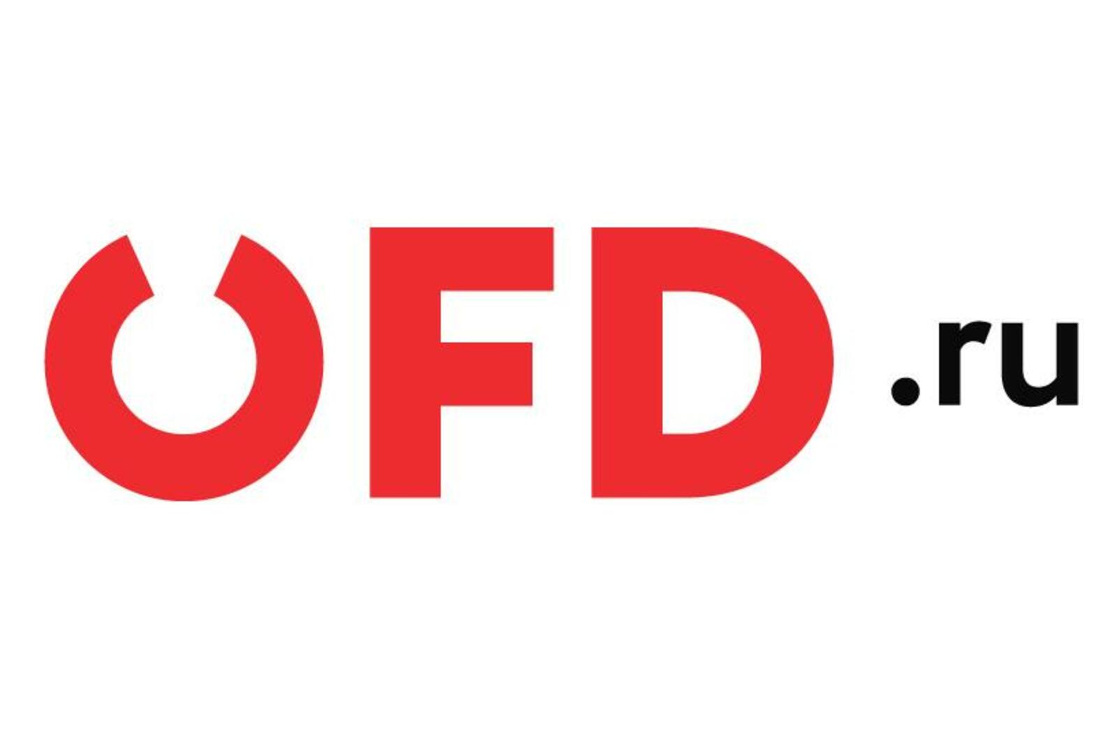 OFD.ru