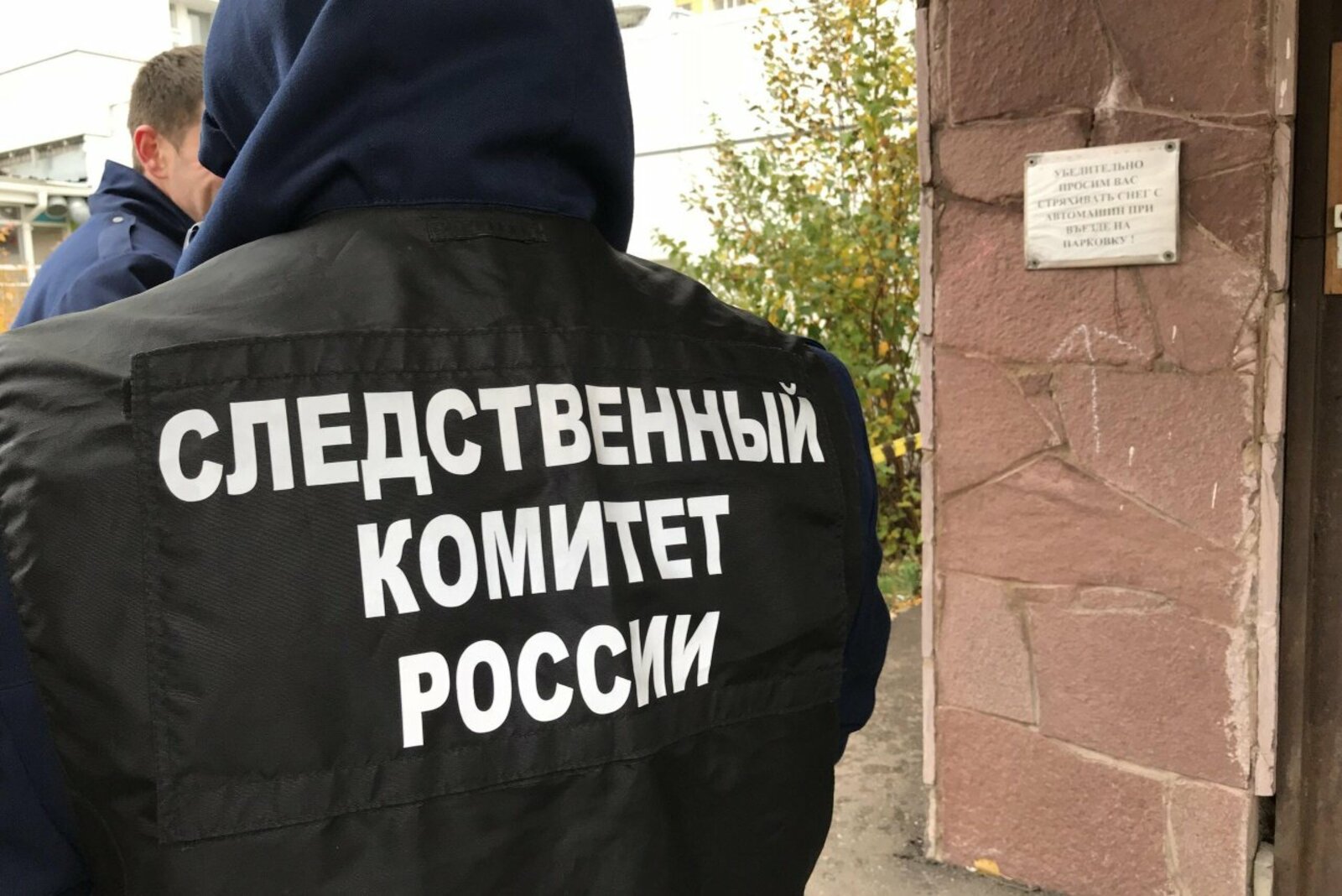 ИА «Башинформ»