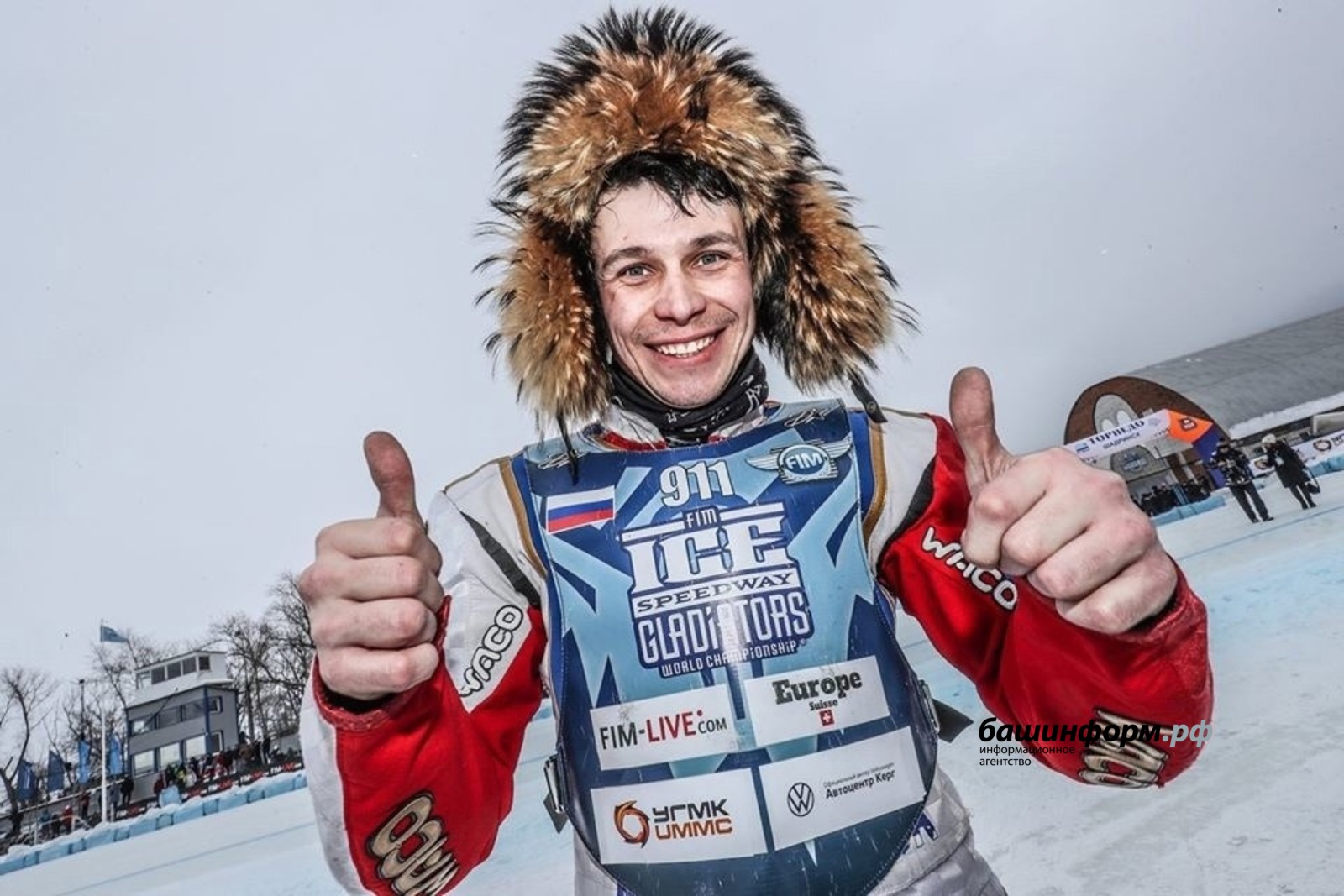 vk.com/speedway_russia