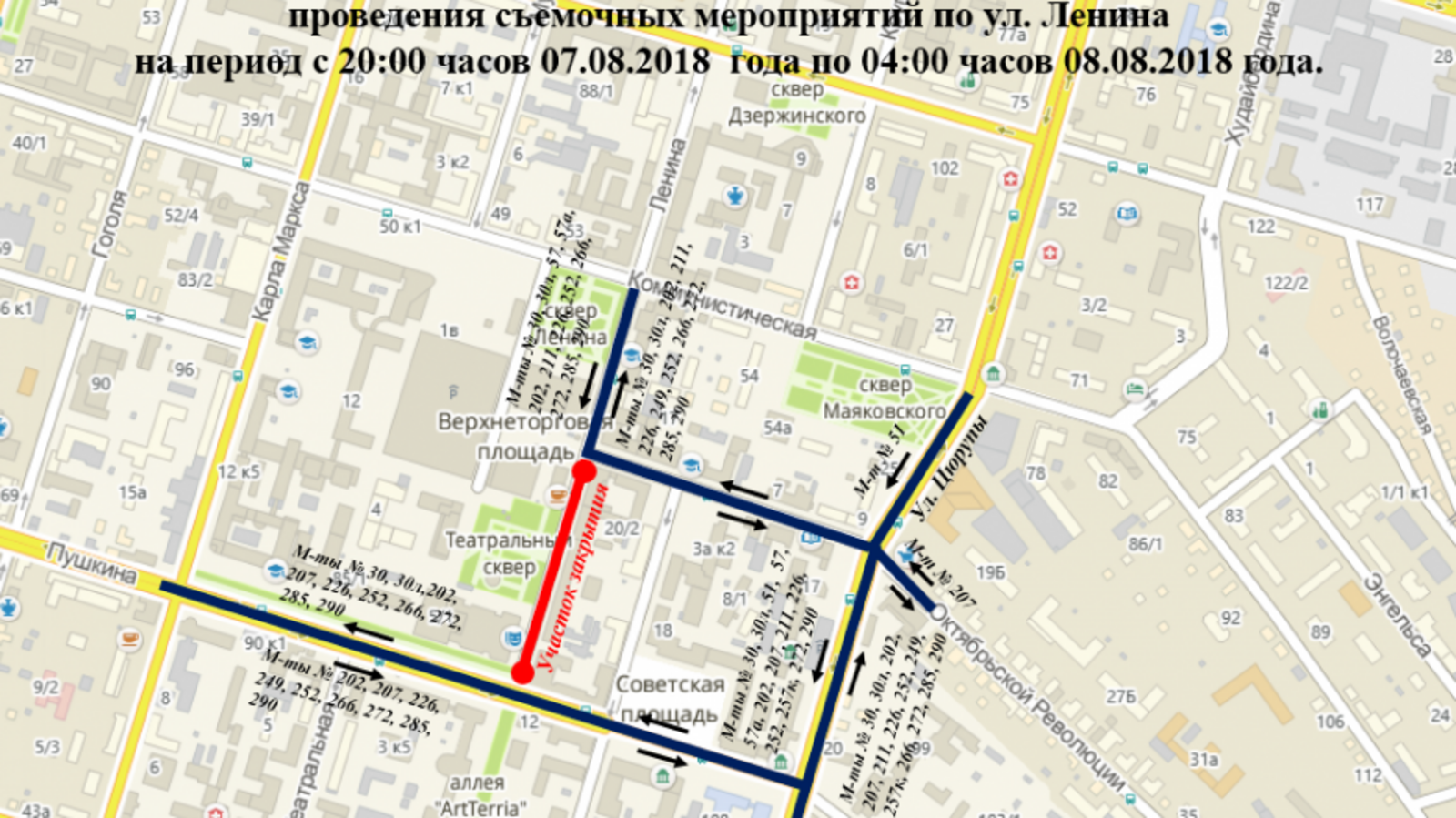 из открытых источников