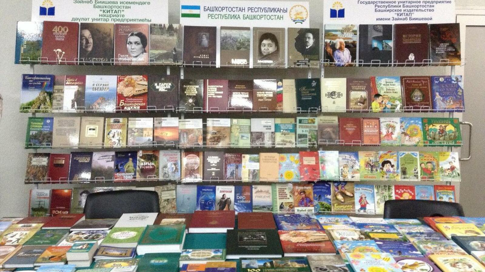 Лейла Аралбаева