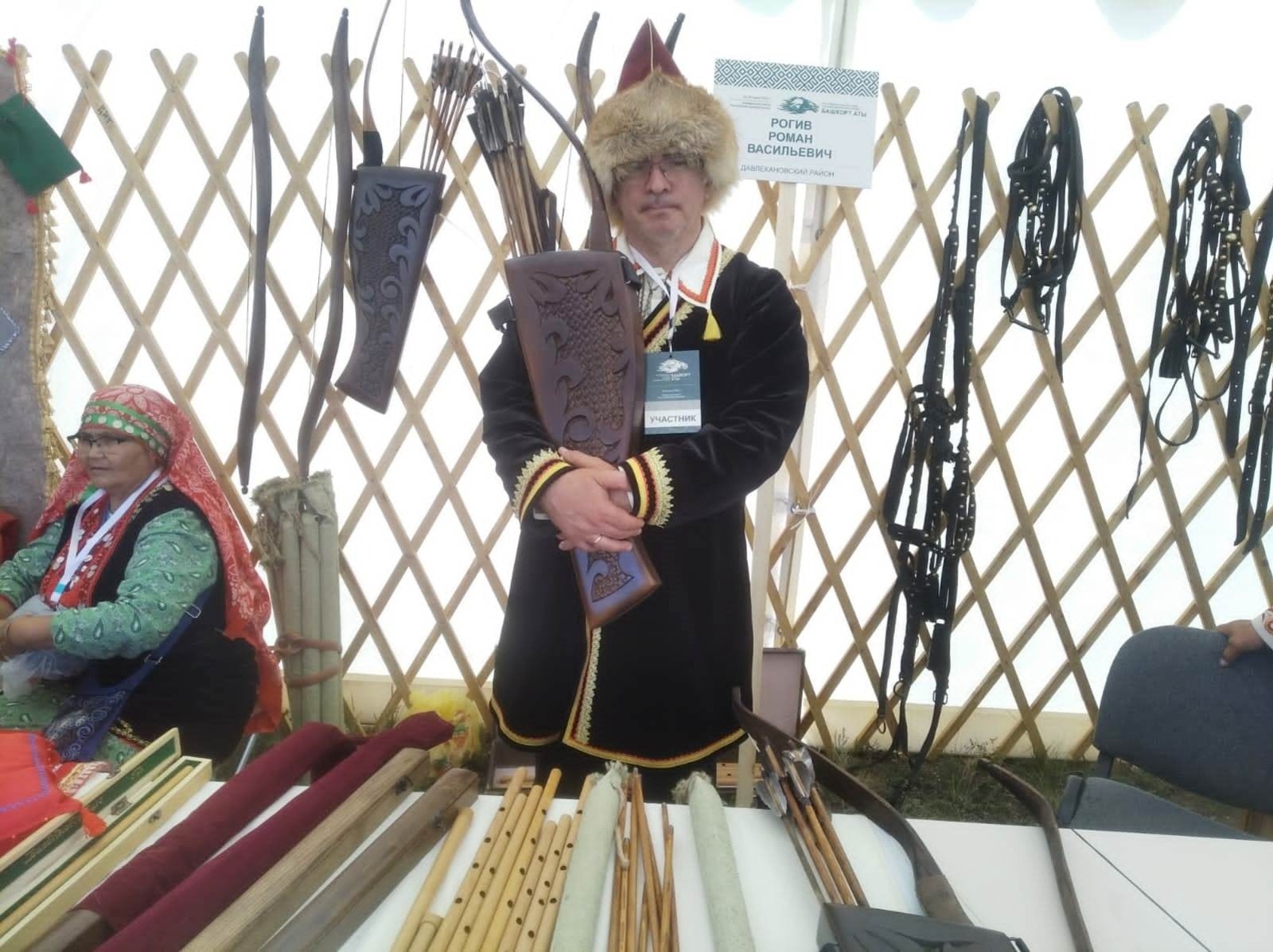 "Баймакский вестних