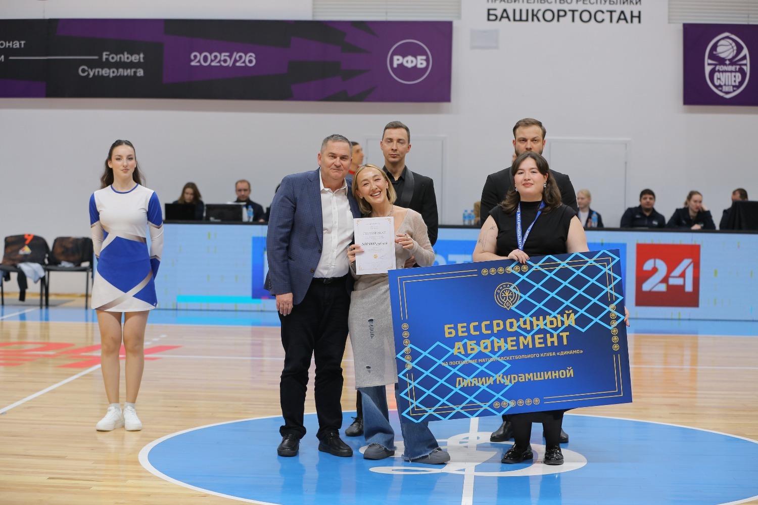 БК «Динамо» (Уфа) пресс-служба БК Динамо (Уфа)