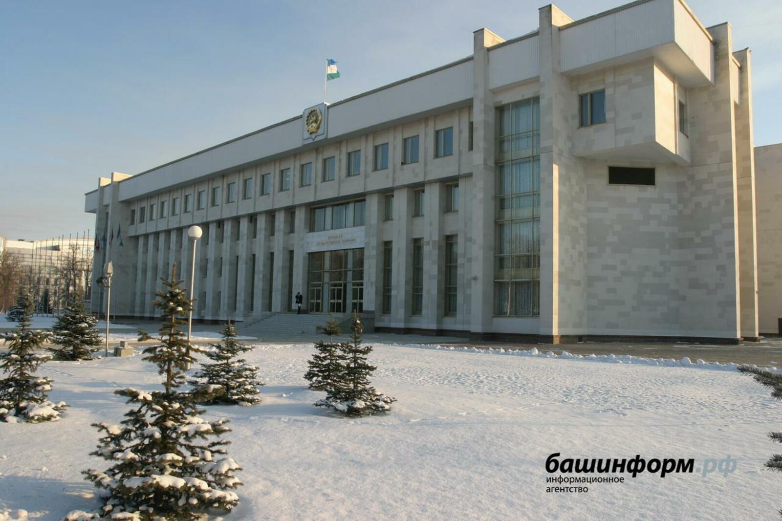 ИА «Башинформ»