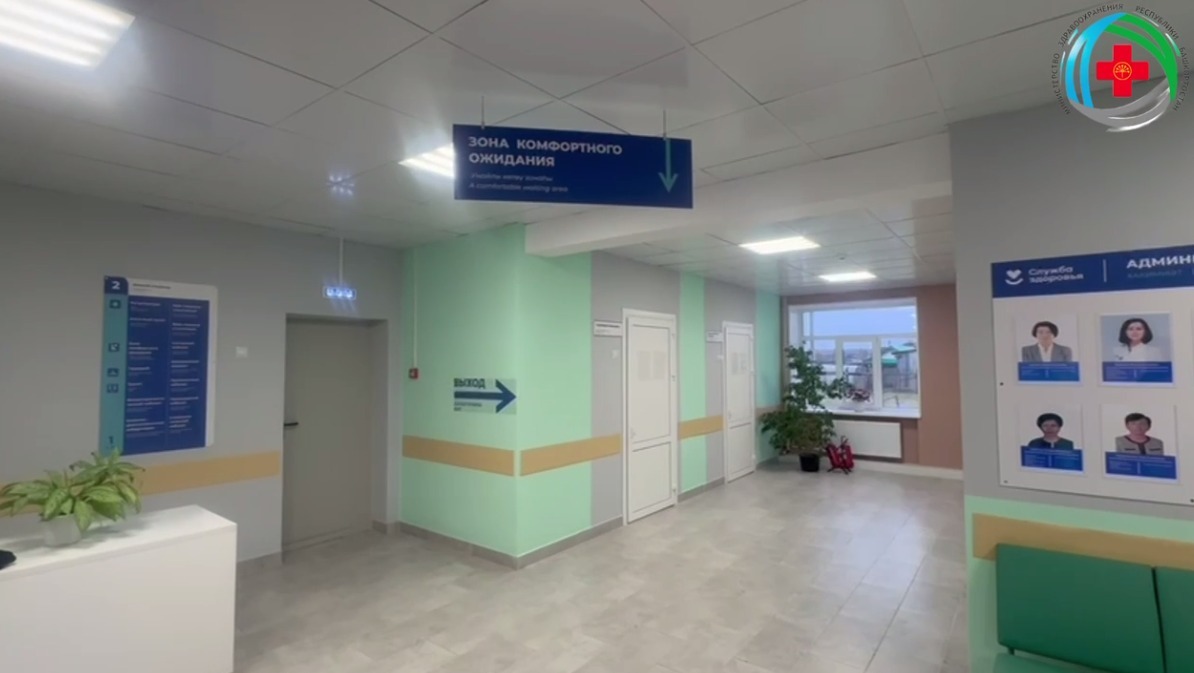 минздрав РБ  t.me/minzdravrb