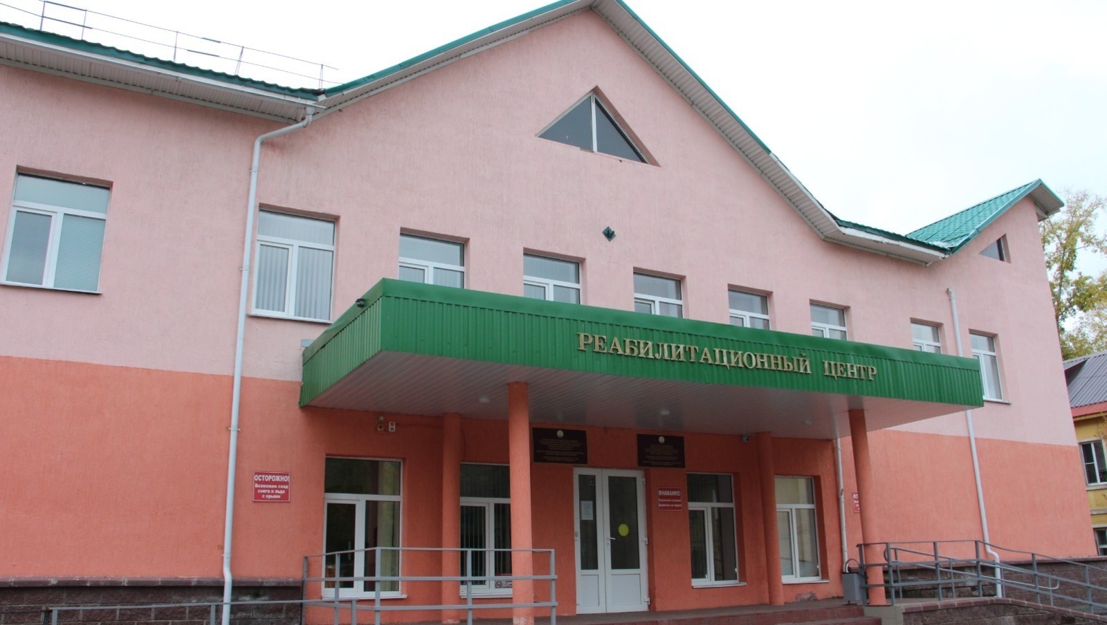 ГФИ по РБ