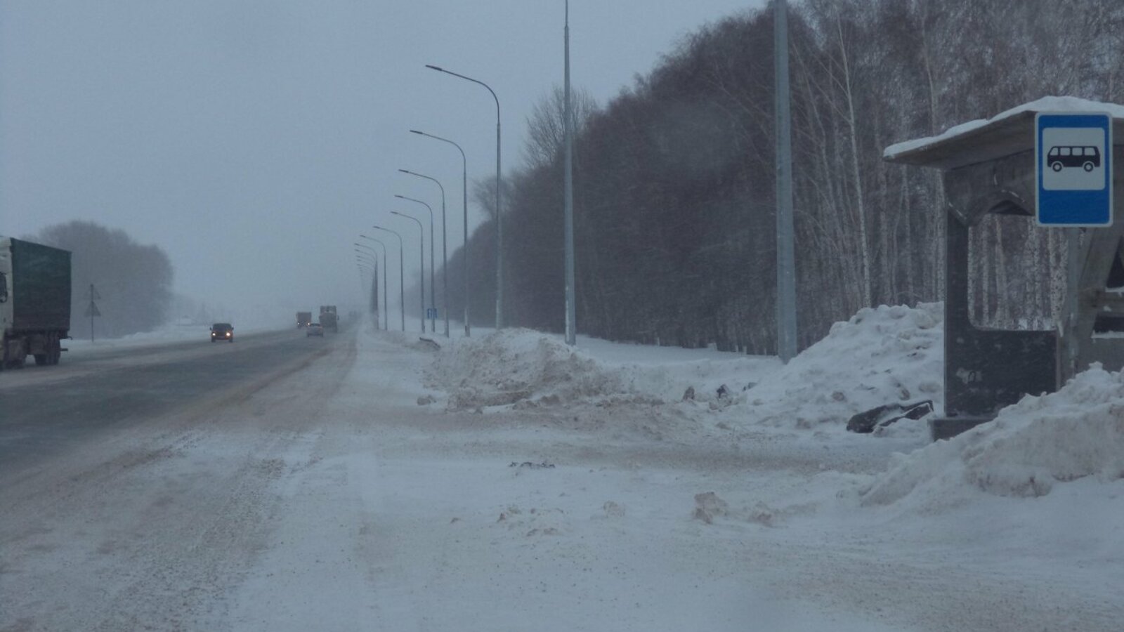 Ространснадзор по РБ