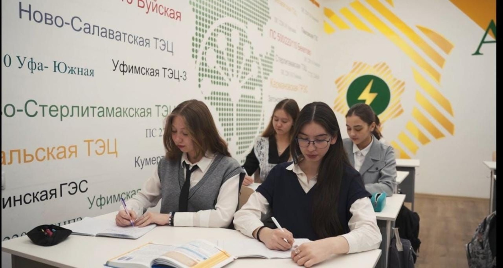 правительство Башкирии