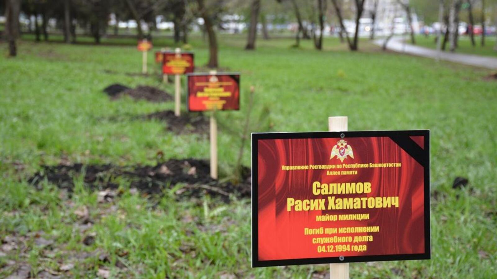 администрация Уфы