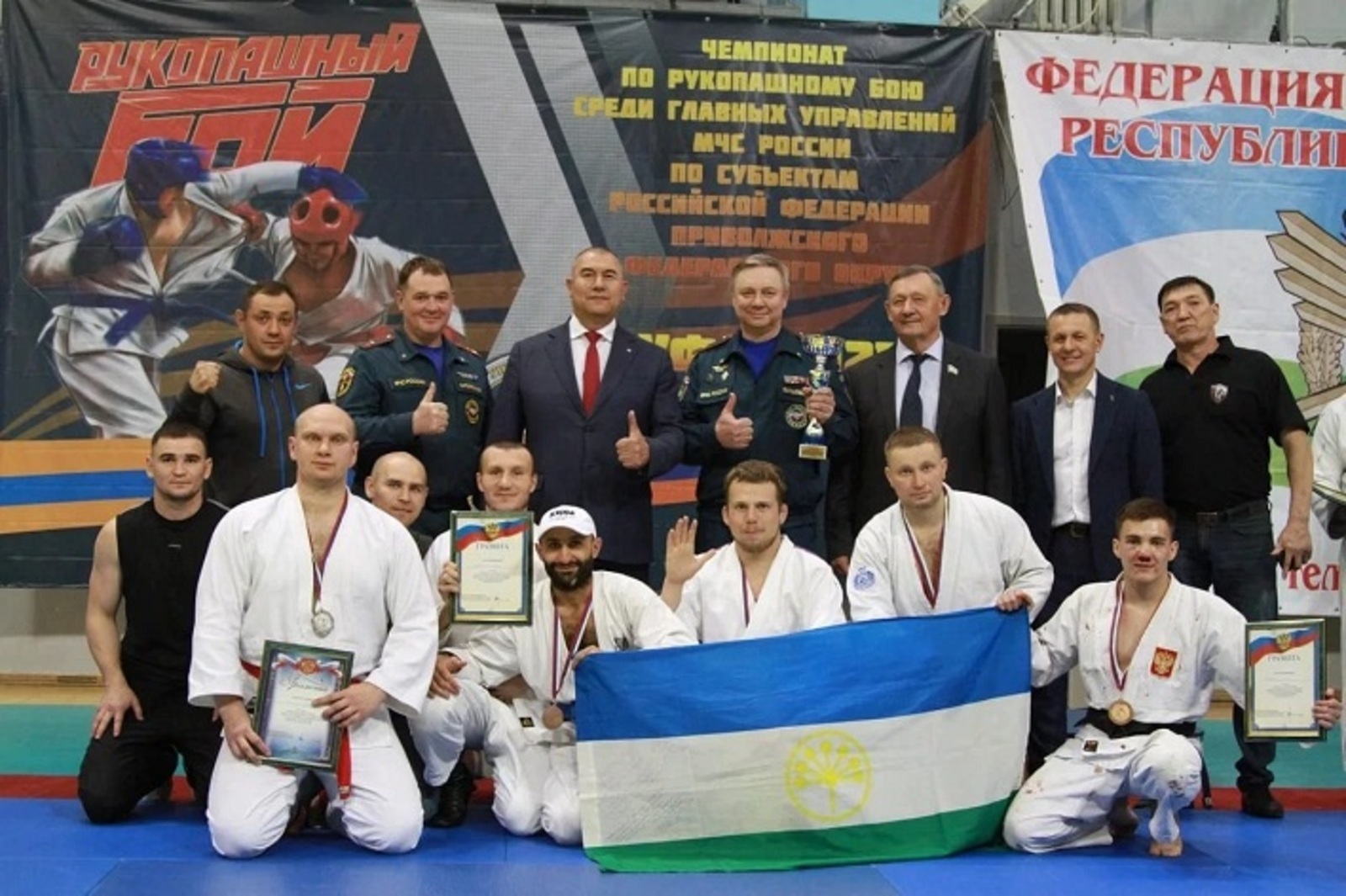 Спасатели Башкирии — чемпионы Приволжья по рукопашному бою