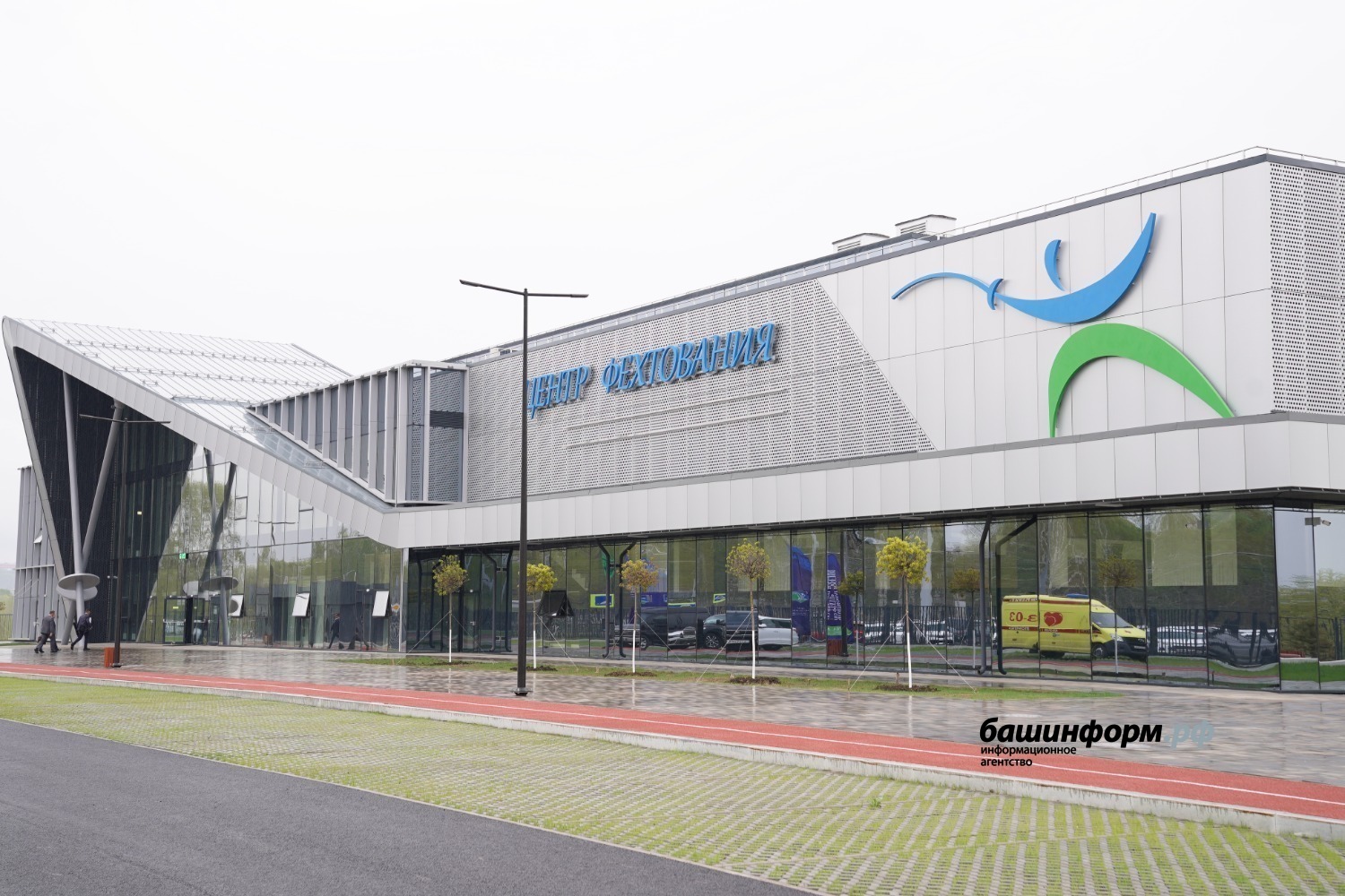 ИА «Башинформ» архив