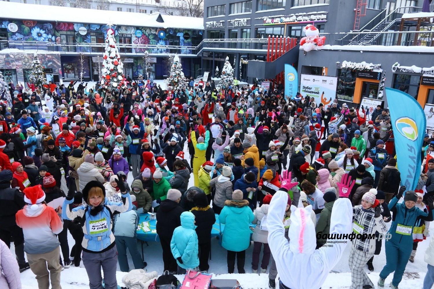 Валерий Шахов ИА «Башинформ»