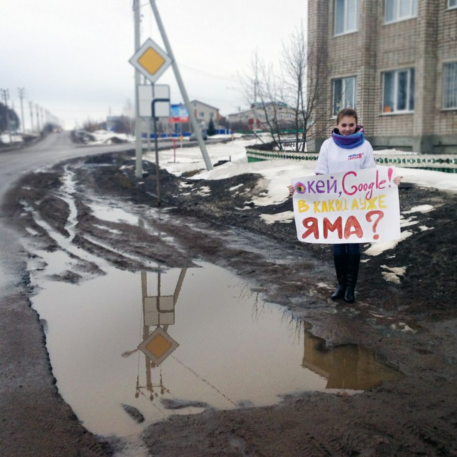 пресс-служба РИК партии «Единая Россия»