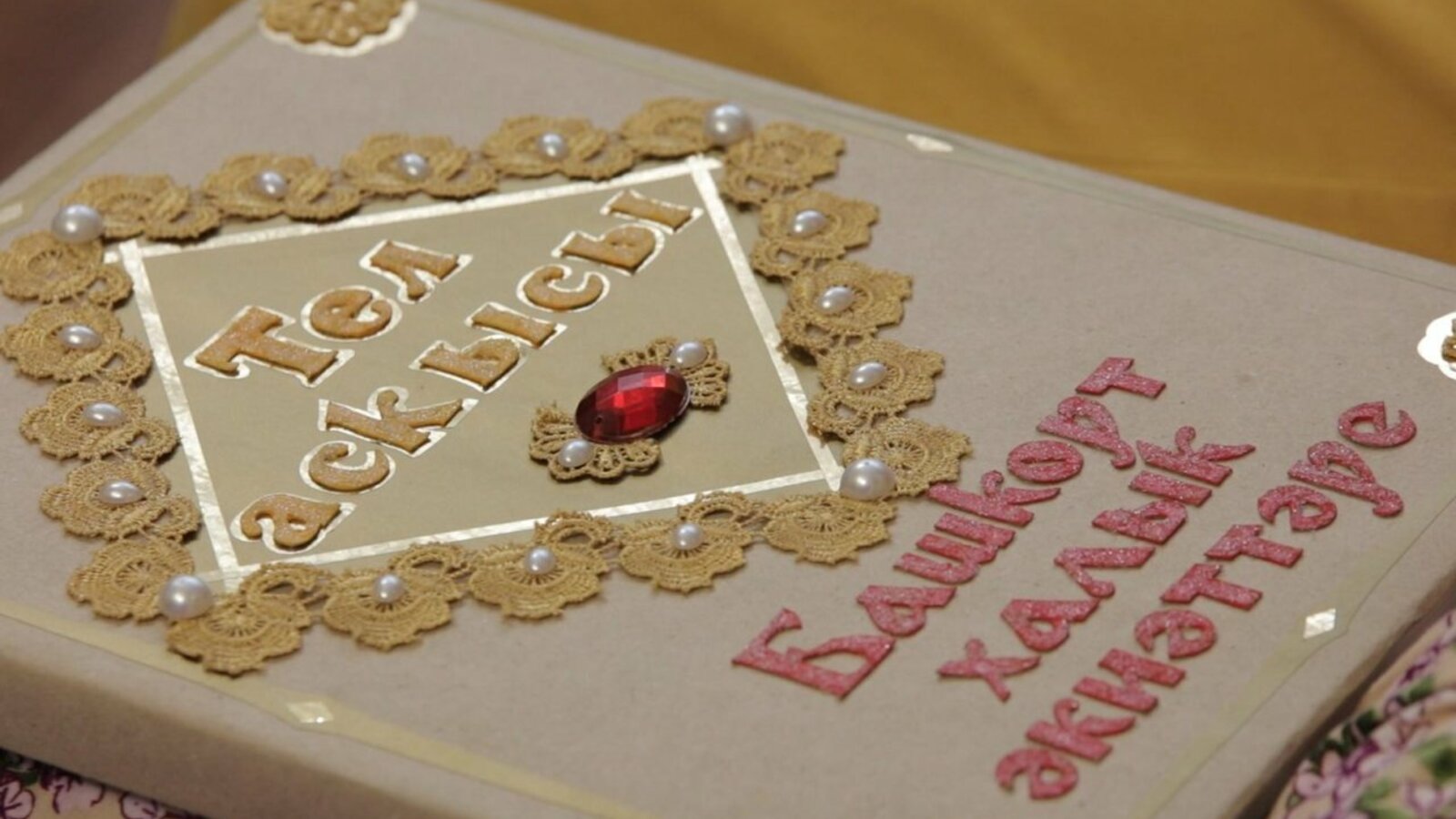 телеканал БСТ