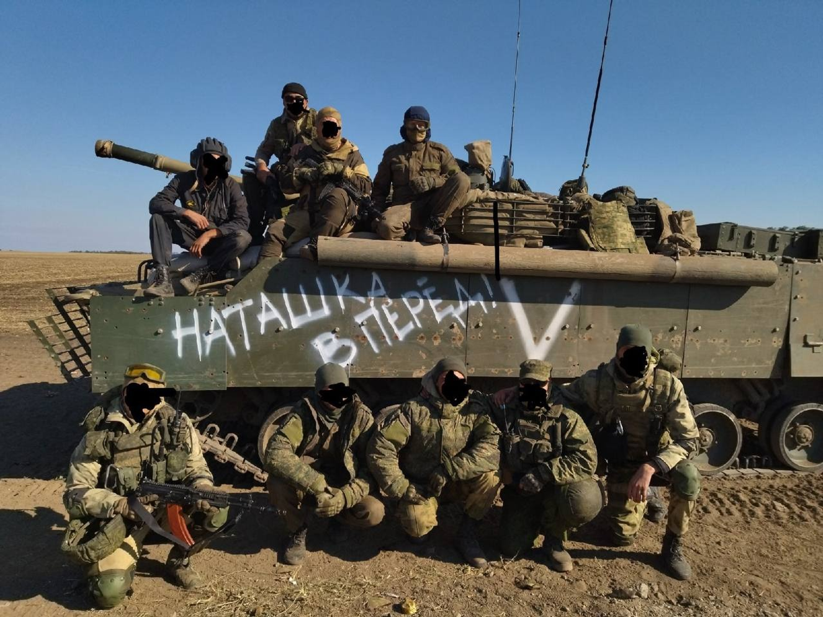 телеграм-канал «Башкирский батальон».