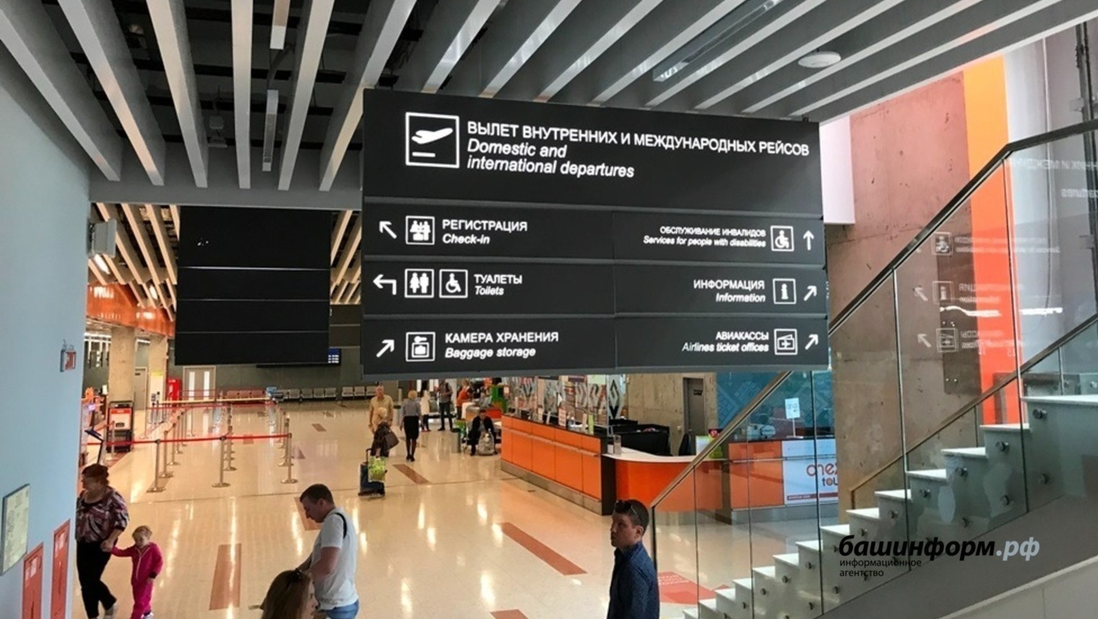 ИА «Башинформ» архив