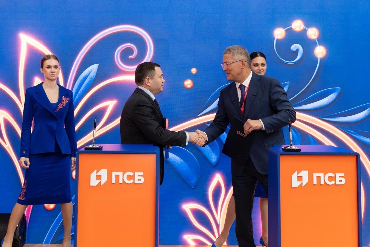 ПАО «Банк ПСБ»