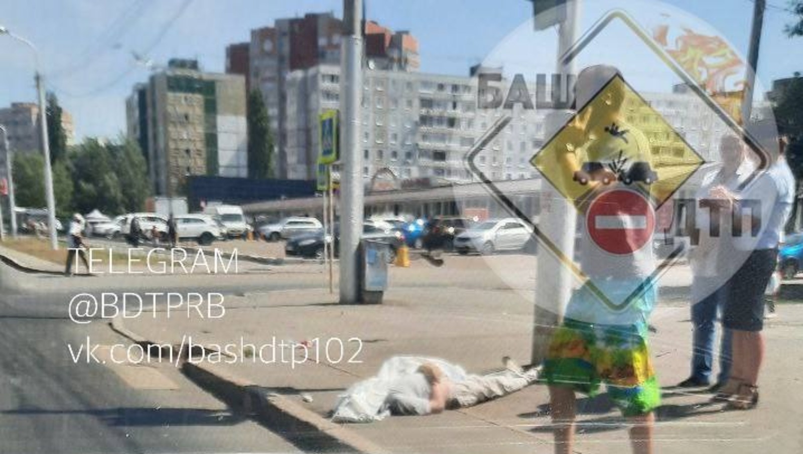 «БашДТП», телеграм
