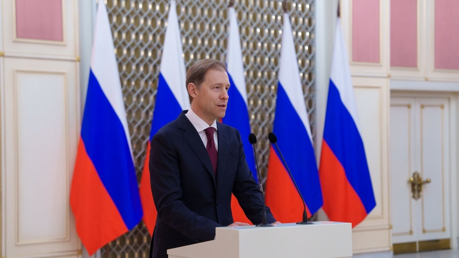 правительство РФ