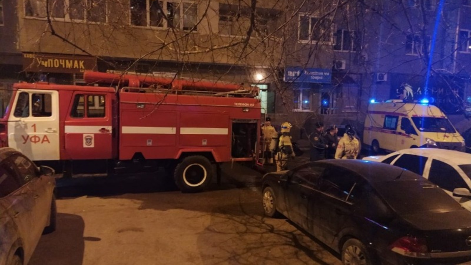 МЧС по РБ