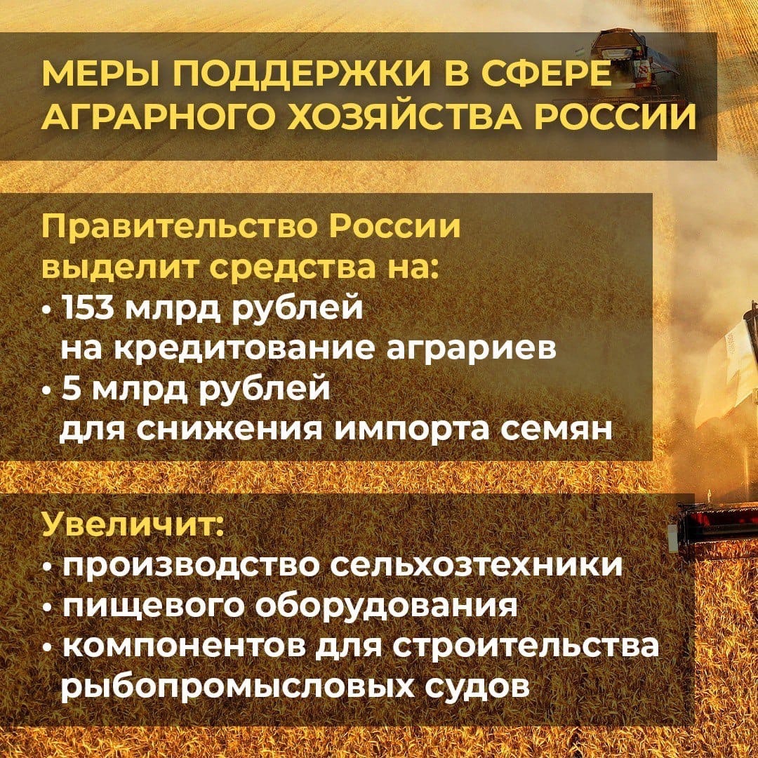 В Башкортостане имеется необходимый запас семян на проведение посевных работ