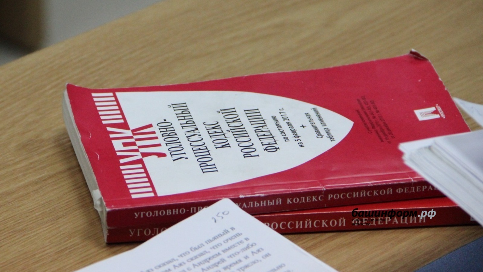 Ксения Калинина архив «Башинформа»