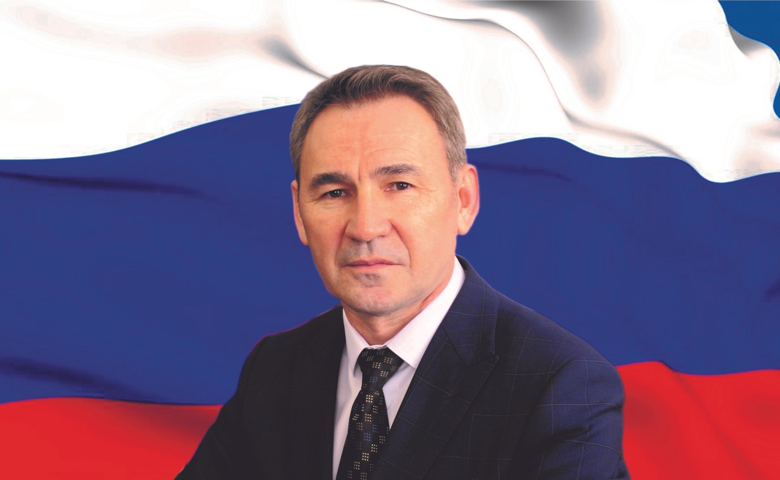 Фанис Гильванов: «Любить свою малую родину - значит быть патриотом большой России»