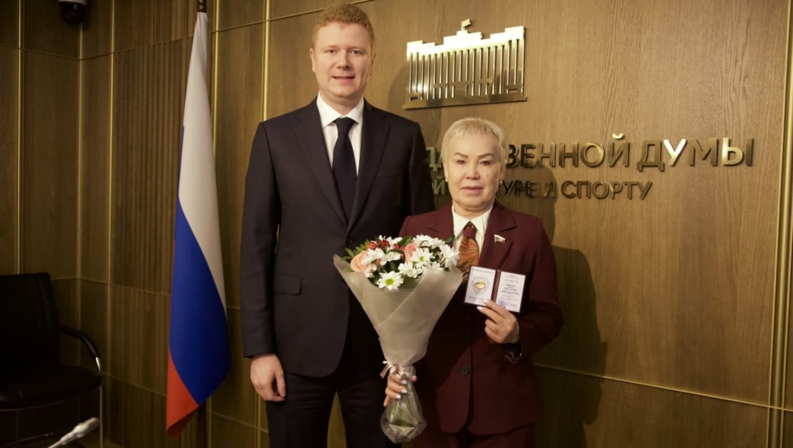 пресс-служба Госдумы РФ
