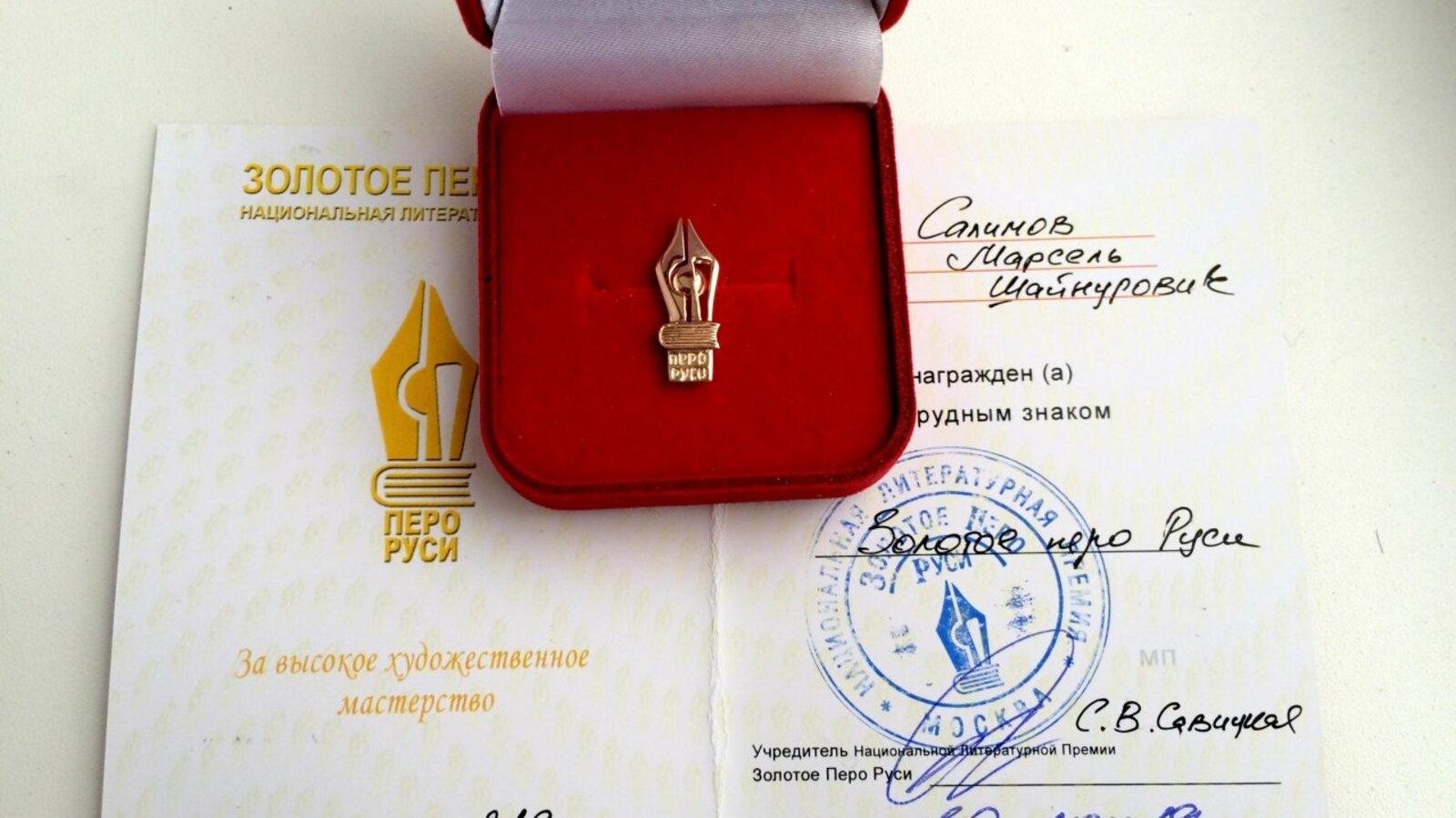 Александр Журавский,  Юрий Машков (ТАСС)