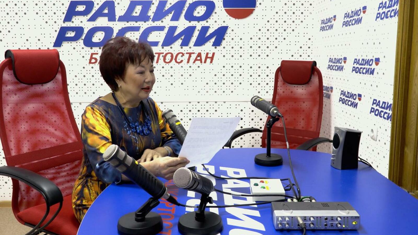 ГТРК «Башкортостан»