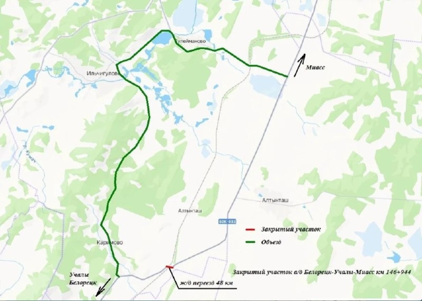 Управление дорожного хозяйства РБ пресс-служба