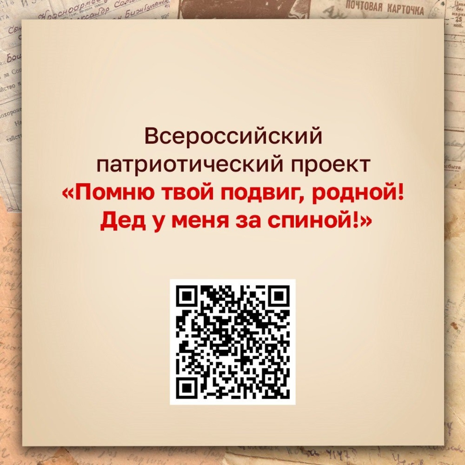 пресс-служба администрации Главы РБ