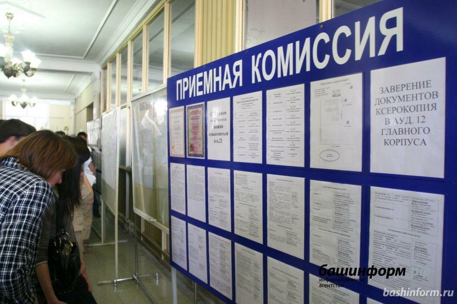 ИА «Башинформ»