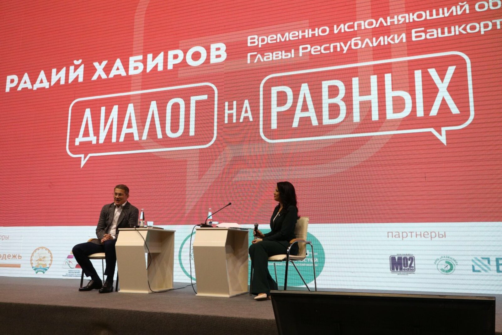 Андрей Старостин
