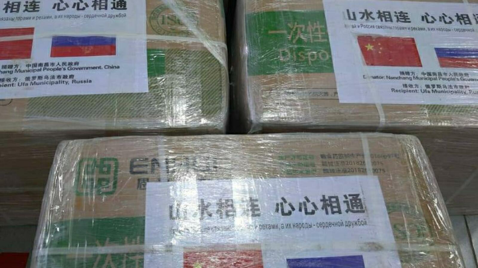 администрация Уфы