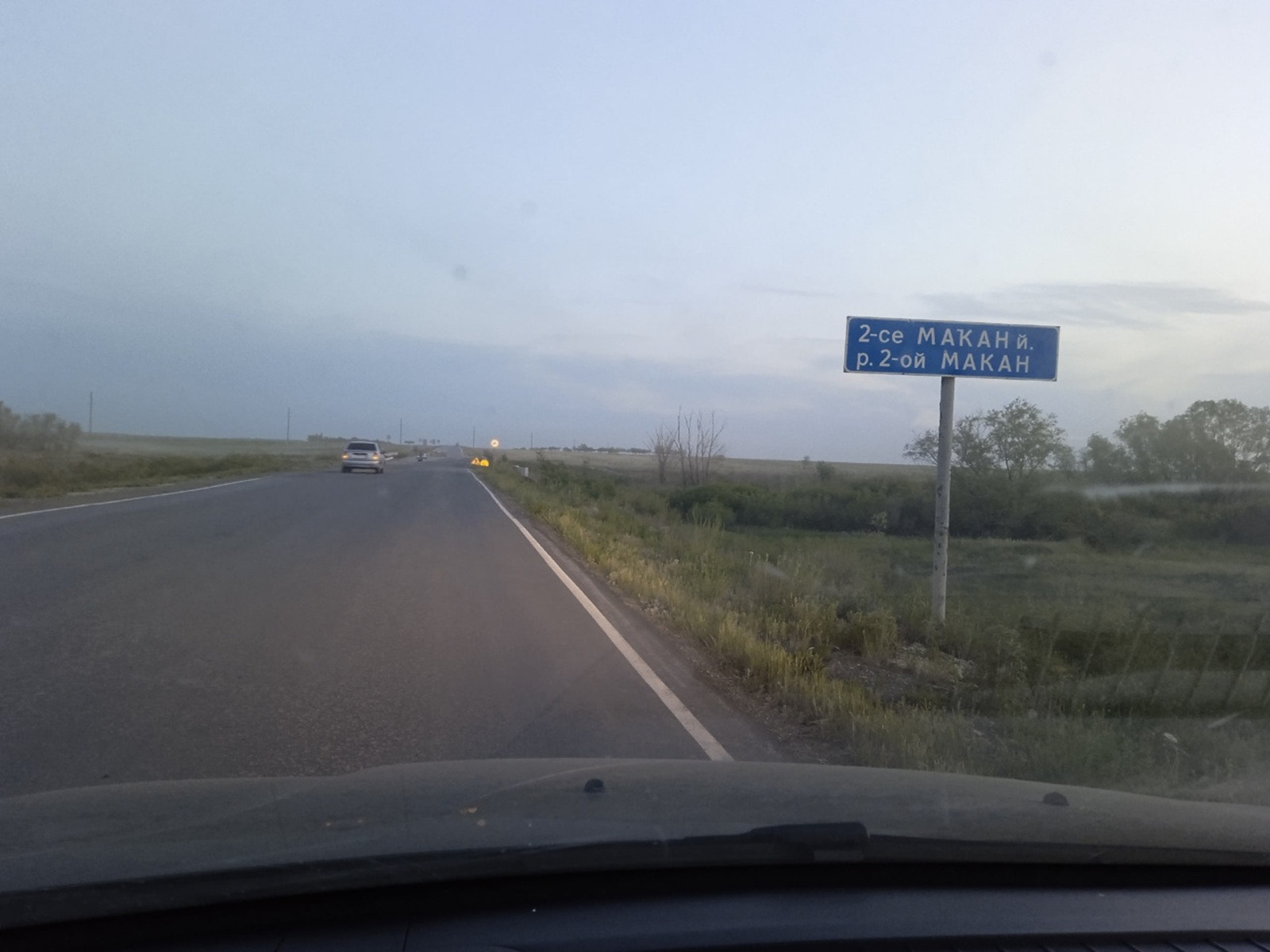 соцсети