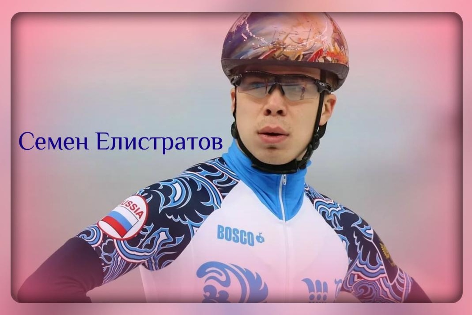 Дмитрий Слезин коллажы