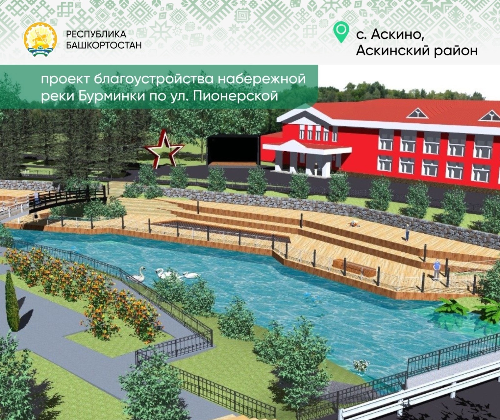 house.bashkortostan.ru