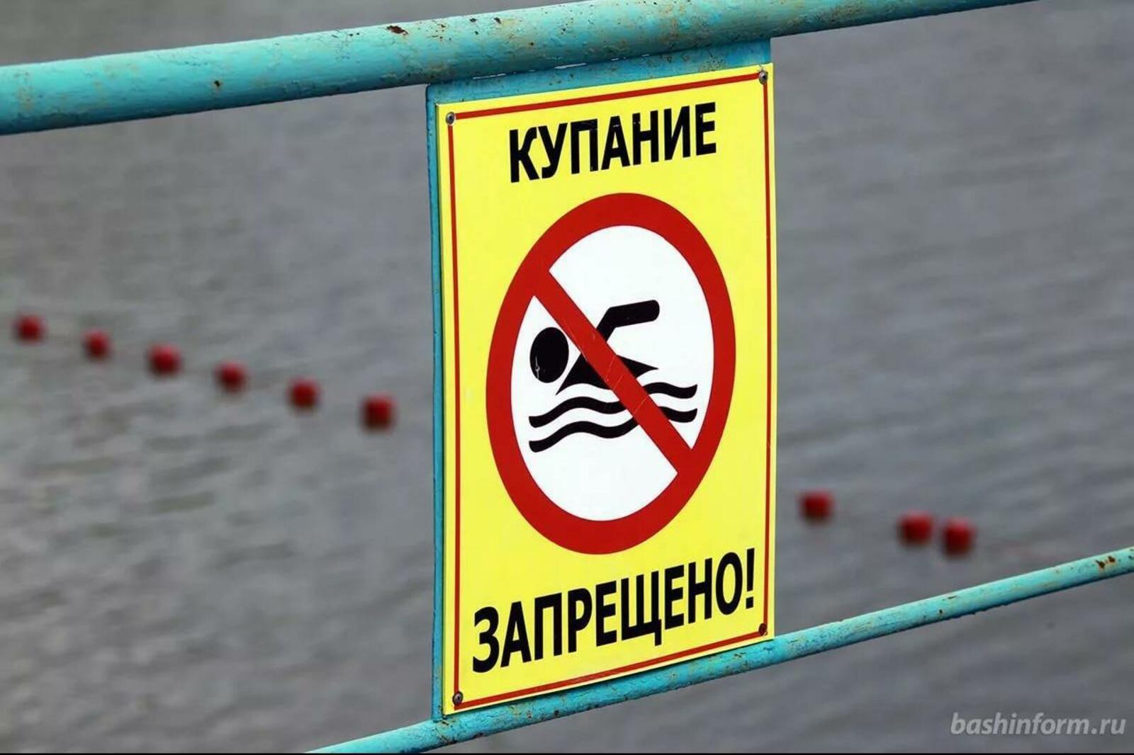 ИА «Башинформ»