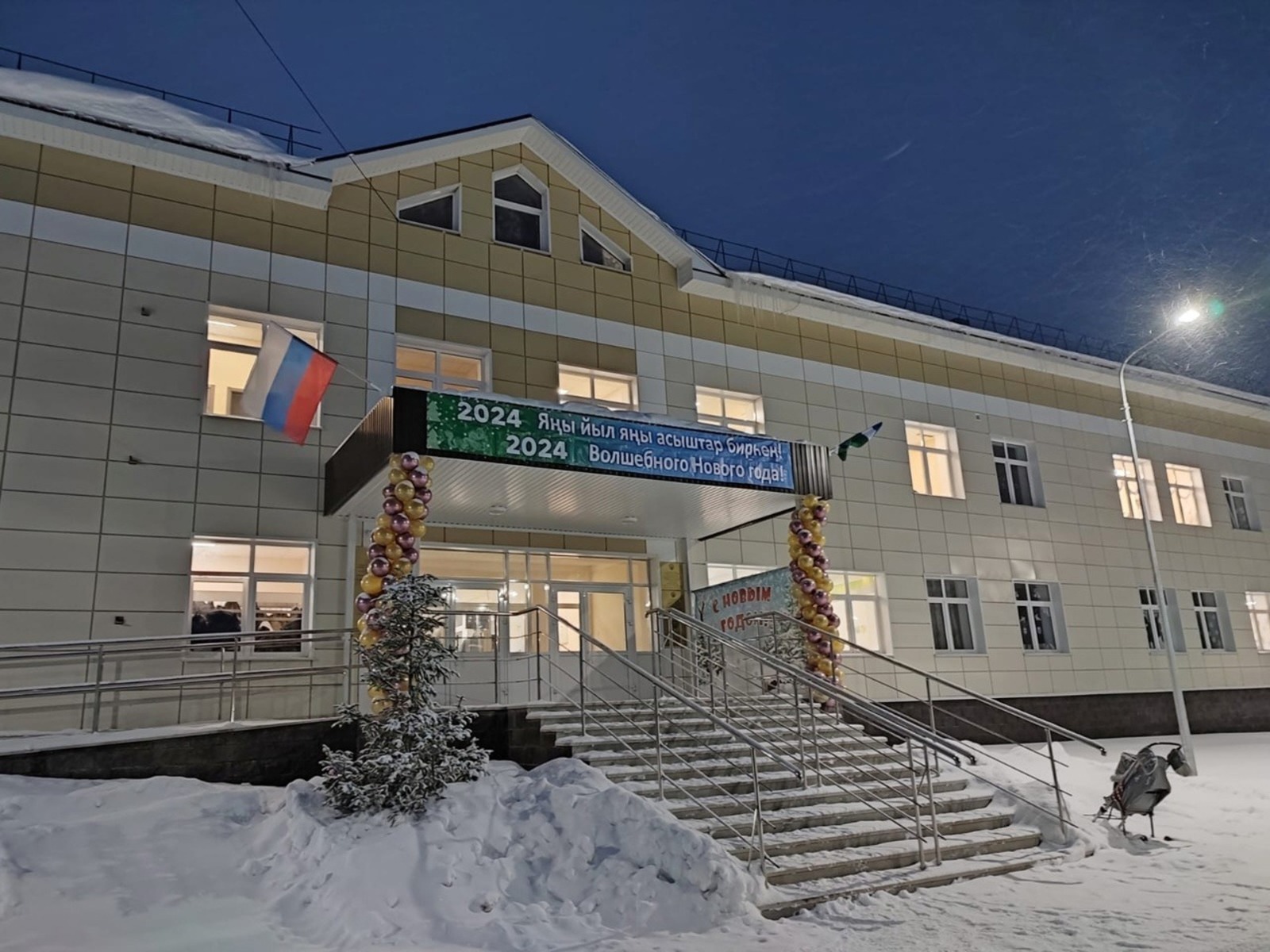 ТГ-канал Радия Хабирова