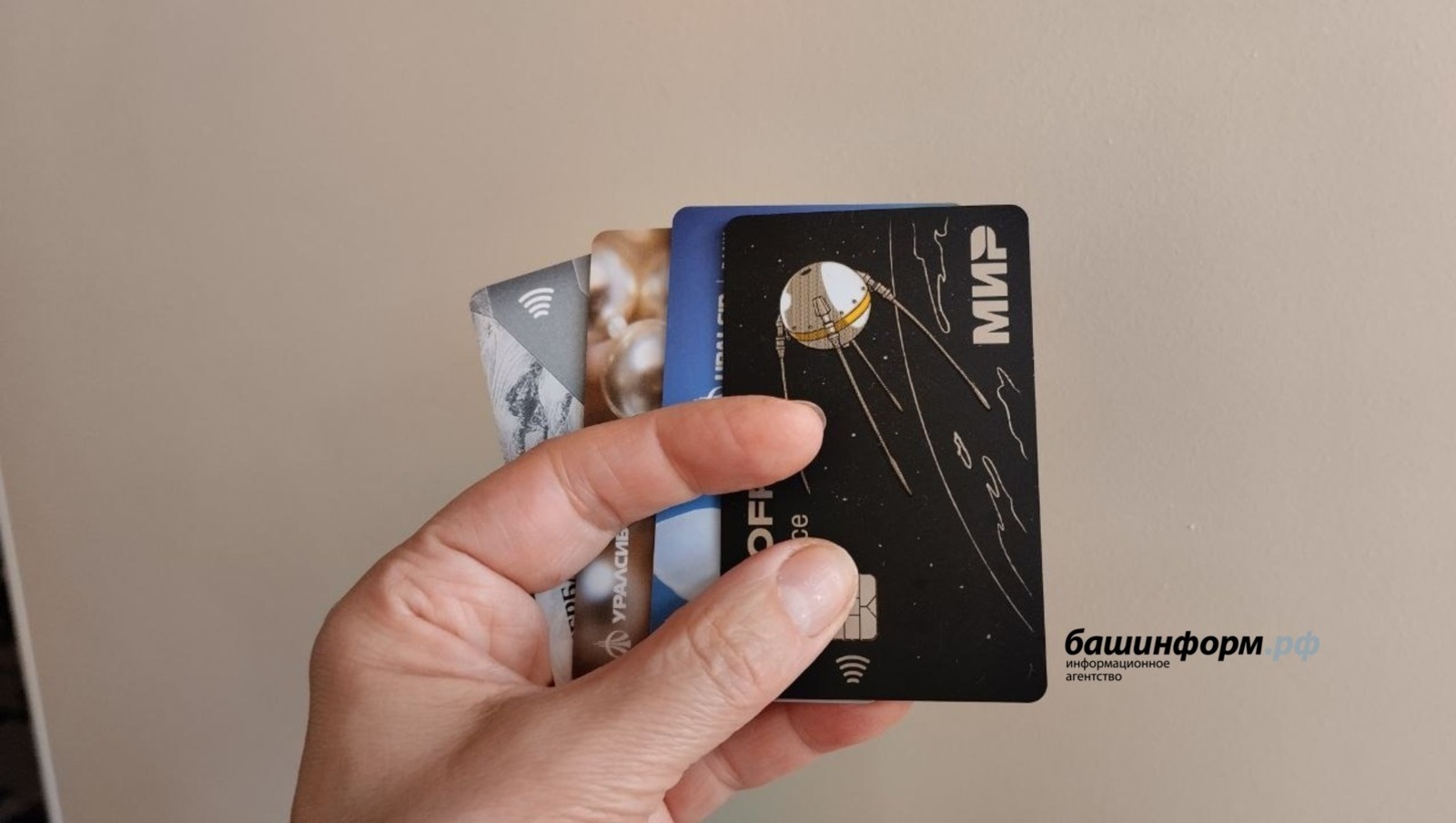 архив  ИА Башинформ