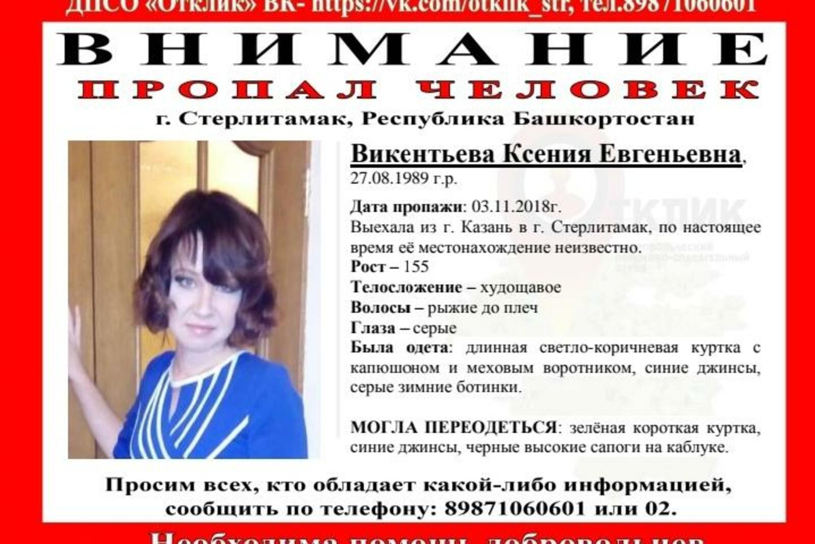 vk.com