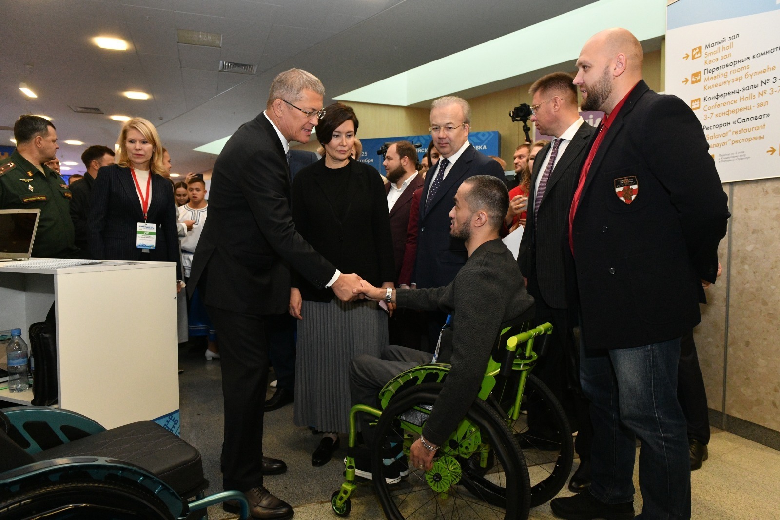 правительство РБ