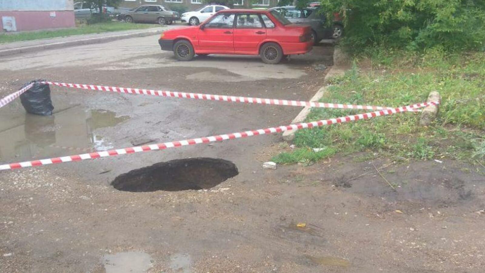 Служба спасения