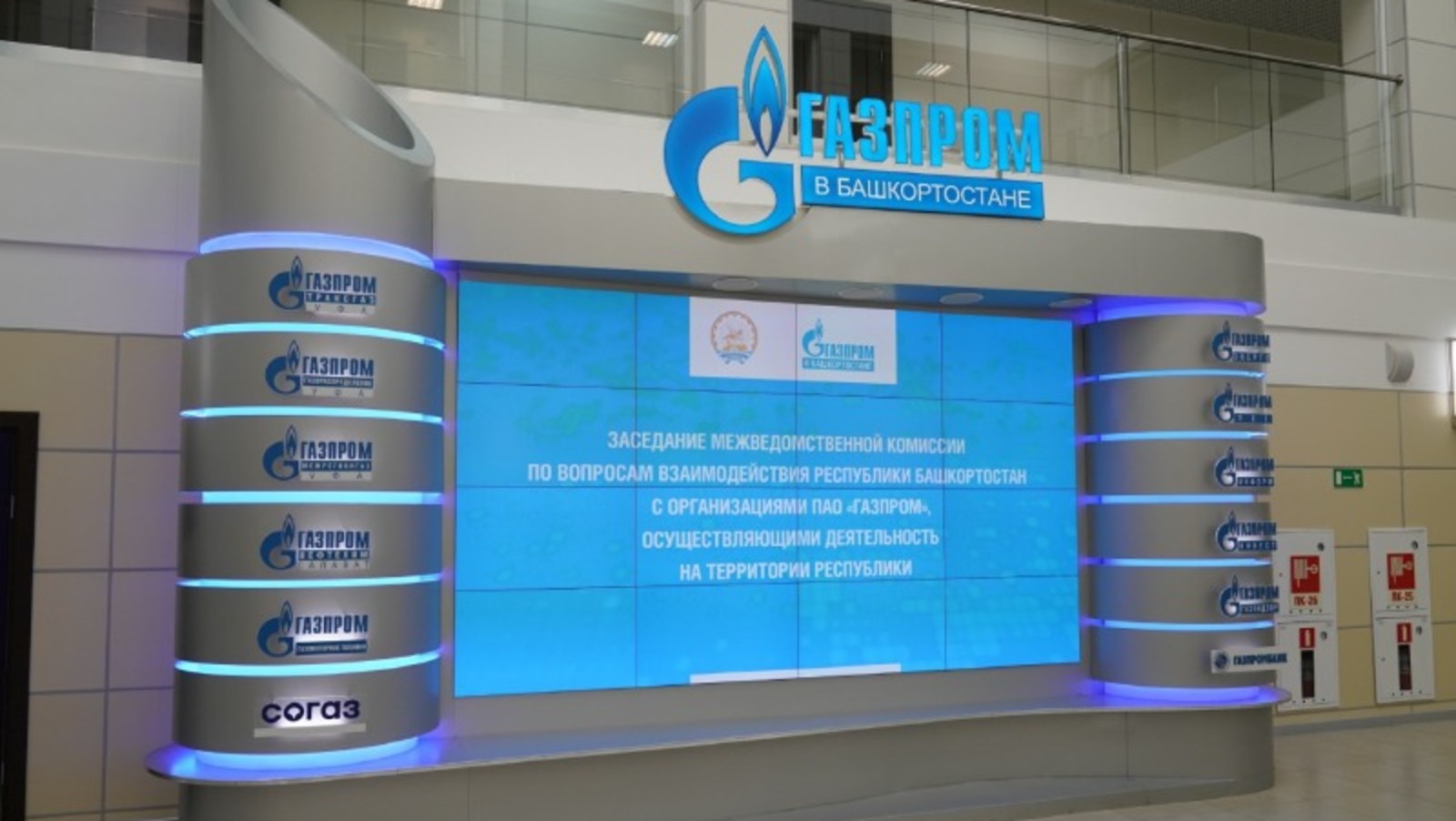 пресс - служба Главы Башкортостана