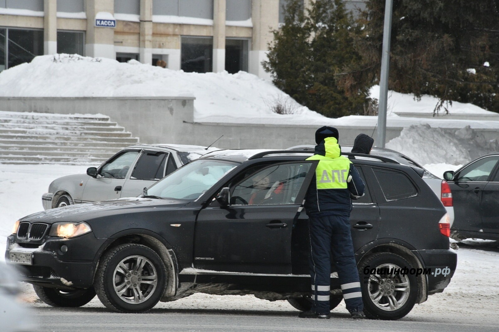 ИА «Башинформ»  Архив