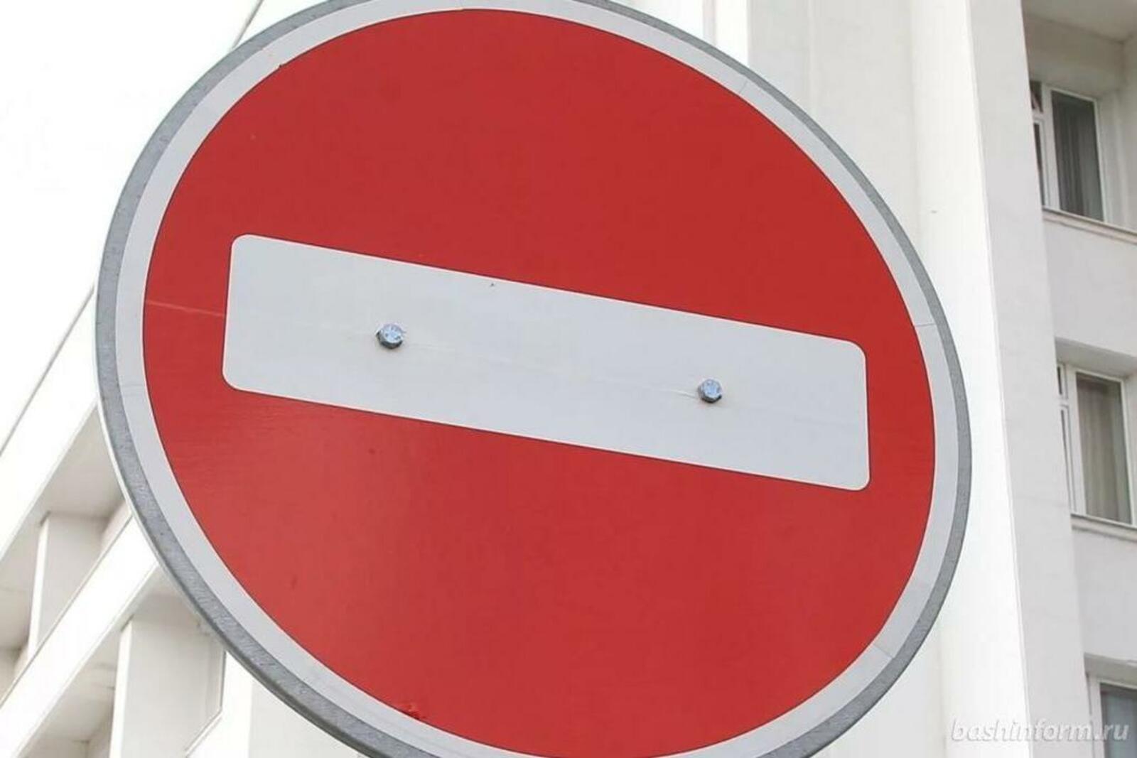 ИА «Башинформ»