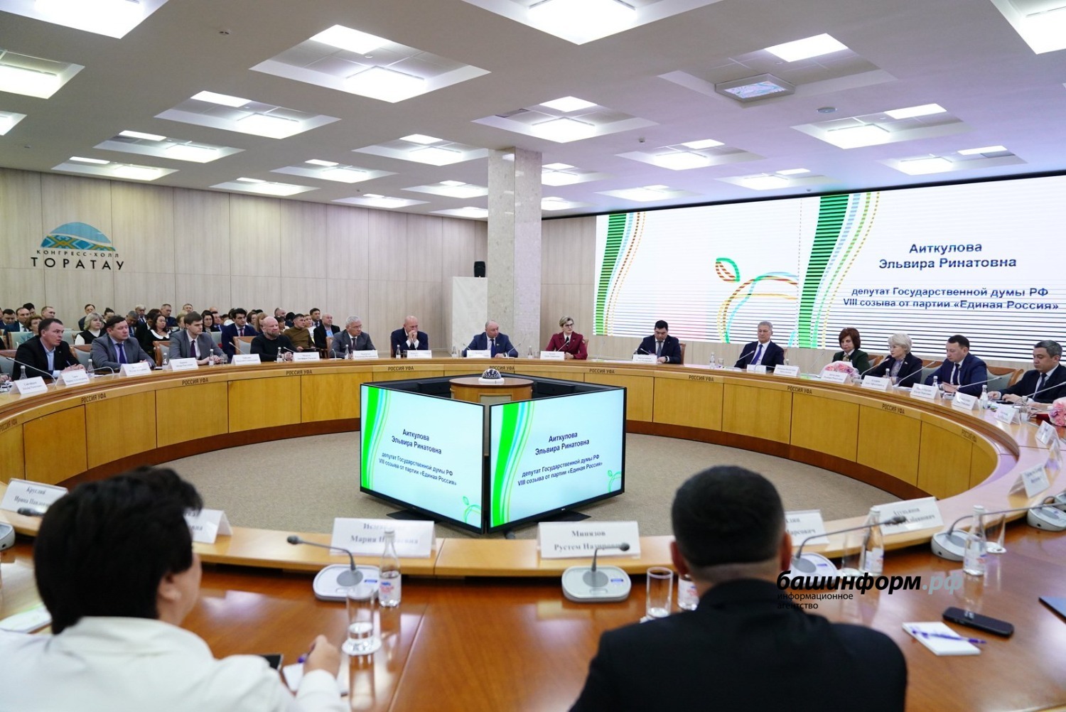 Олег Яровиков  ИА «Башинформ»