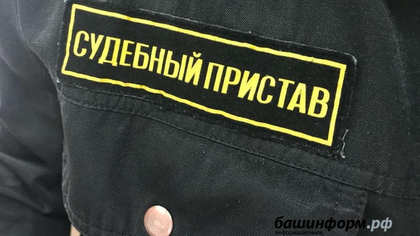 ИА «Башинформ»