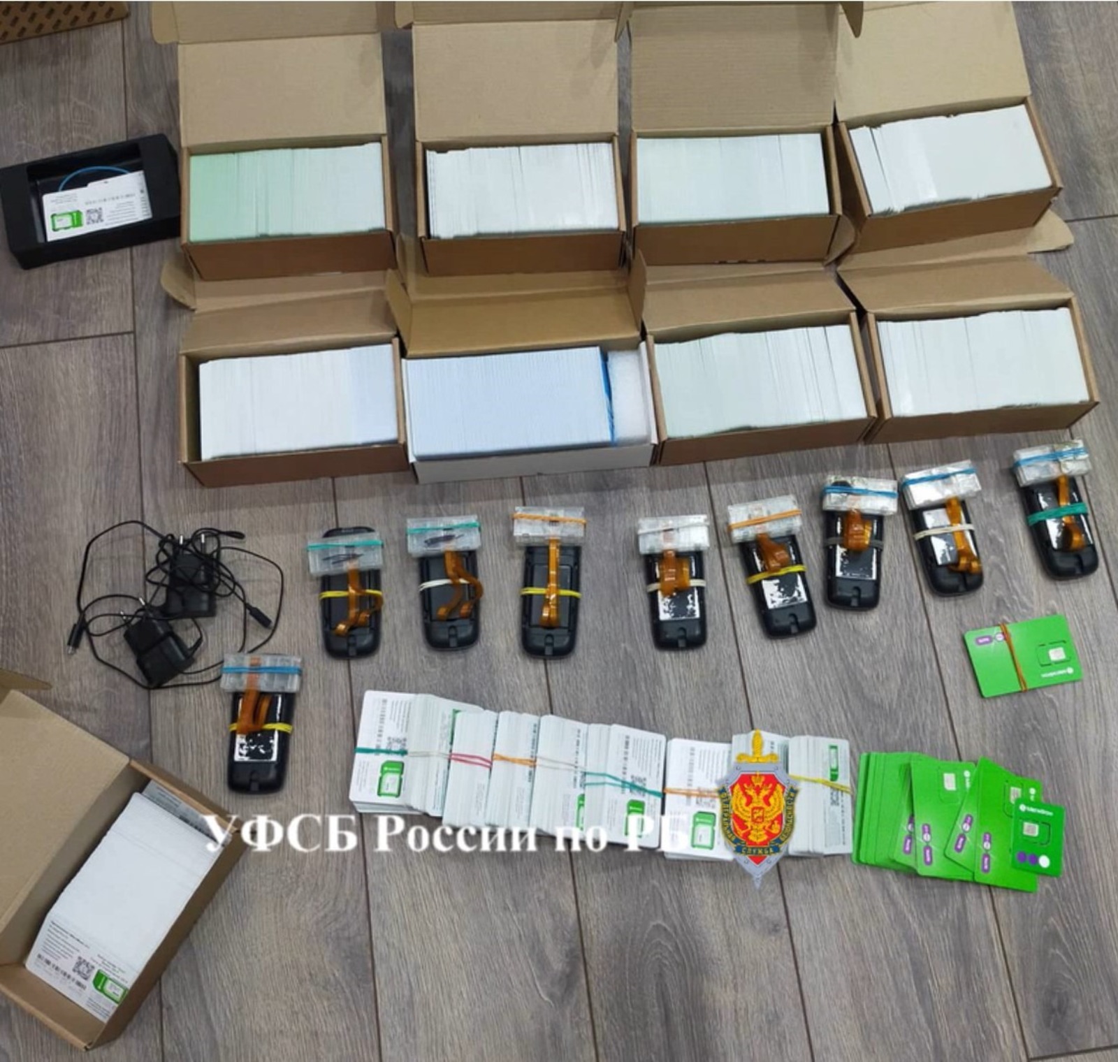 пресс-служба УФСБ по РБ